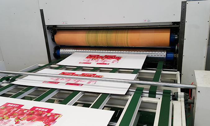 印刷廠機械應用